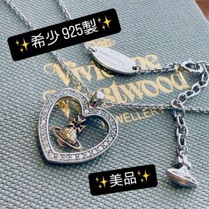 希少美品925製VivienneWestwood ハートオーブネックレス