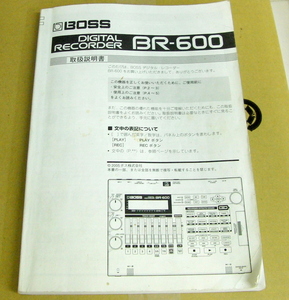 BOSS BR-600 取扱説明書 マニュアル