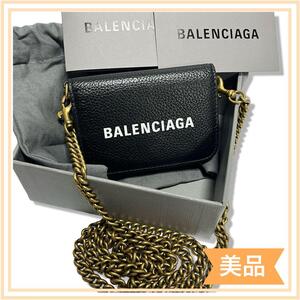 正規品　BALENCIAGA バレンシアガ 三つ折り財布 チェーン付き ブラック 黒　ミニ財布 送料無料