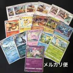 ポケモンカード　イーブイ　ブイズ　まとめ売り