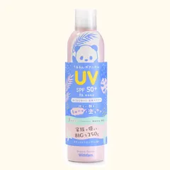 人気商品　Withfam ビューテロンド UVスプレー（大容量250g、日本製、SPF50+、PA++++）ボタニカルフローラルの香り ギフト 大容量日焼け止めスプレー