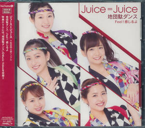 Juice=Juice/地団駄ダンス/Feel!感じるよ(初回生産限定盤A)CD+DVD★金澤朋子/高木紗友希/宮本佳林/植村あかり/宮崎由加★未開封