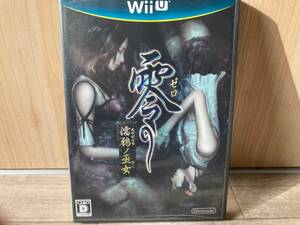 送料無料 WiiU 零 ~濡鴉ノ巫女~ FATAL FRAME PROJECT ZERO Nintendo ゼロ Maiden of Black Water コーエーテクモ wiiu