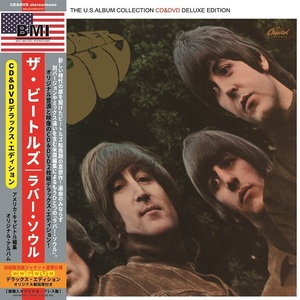 THE BEATLES / RUBBER SOUL THE U.S.ALBUM COLLECTION 100セット限定紙ジャケ (CD+DVD)