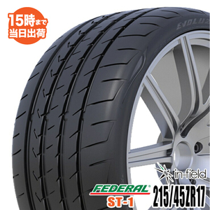 【2022年製】EVOLUZION ST-1 215/45ZR17 91Y XL FEDERAL フェデラル 激安スポーツ系タイヤ 215/45-17 タイヤ 新品 1本