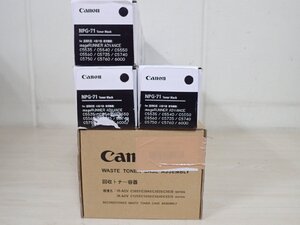 未使用 【ブラックx3本+回収容器セット】CANON 純正トナー NPG-71 ブラックx3 回収容器 キヤノン(@686)