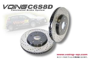 VOING C6S8D クラウン ワゴン GS171W JZS173W JZS175W 99/9～ フロント スリット＆ドリルド ブレーキローター