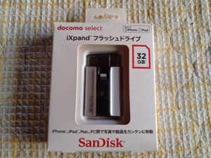 SanDisk iXpand フラッシュドライブ 32GB 新品未開封