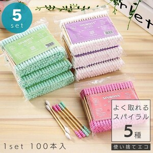 【500本】【ホワイト（スタンダードタイプ）】綿棒 カラフル 500本セット でこぼこ スタンダード メイク 全5種類 木製スティック