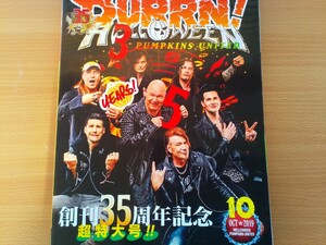 即決 BURRN！ 創刊35周年記念 保存版・ハロウィン Helloween 総力特集・HM/HR35年史 1984年-2019年 80年代 平成 90年代 00年代 昭和40年男