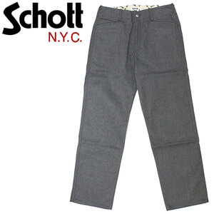 Schott (ショット) 3910009(旧品番3116036) TC WORK PANTS ワーク パンツ 14(020)GREY M