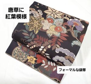 送料無料 唐草に紅葉模様 扇柄 黒色 ベージュ色 金糸 六通 正絹 フォーマルな袋帯 仕立て上がり リサイクル ★