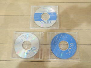 送料無料■ソニー■VAIO PCG-FX77S/BPPCG、PCG-FX55S/BP、PCG-FX333/BP■システムリカバリCD-ROM/アプリケーションリカリCD-ROM■3枚セット