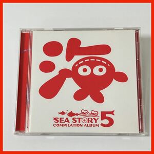 【XG01】SEA STORY COMPILATION ALBUM 5 海物語 サウンドトラック