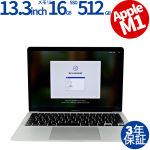 【3年保証】 APPLE MACBOOK AIR MGNA3J/A その他 アップル 中古 パソコン ノート ノートパソコン モバイル PC