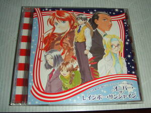 廃盤CD★サクラ大戦 第六期ドラマCDシリーズ Vol.3 紐育編 オーバー・ザ・レインボー・サンシャイン★送料無料！！