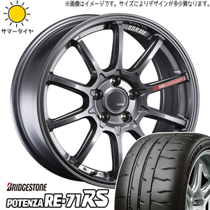 GS250 GS350 245/35R19 ホイールセット | ブリヂストン ポテンザ RE71RS & GTV05 19インチ 5穴114.3