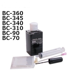 キヤノン BC-360 BC-345 BC-340 BC-310 BC-90 BC-70 カートリッジ 対応 詰め替えインク 顔料黒 black 120ml 器具付 