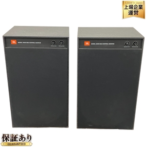 【引取限定】JBL 4312B MkII スピーカーペア オーディオ 音響機器 中古 直 K9217041