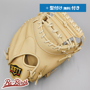 【新品 (高校野球対応)】 ゼット 硬式用 キャッチャーミット 無料型付け (ZETT グラブ)[NE805]