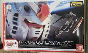 ★リアルグレード　１４４／１　RX‐78‐２　GUNDAM　Ver.GFT★