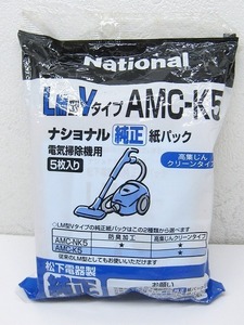 【送料無料】 純正 National ナショナル AMC-K5