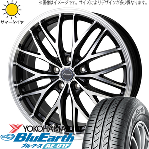 ホンダ フリード GB5 GB8 185/65R15 ホイールセット | ヨコハマ ブルーアース AE01F & CH113 15インチ 5穴114.3