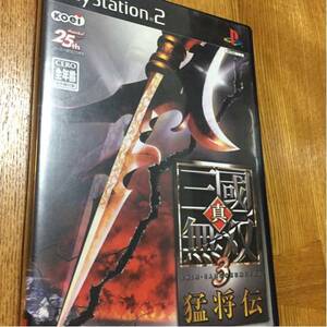 【中古】【動作確認済み】PS2 真三国無双 3 猛将伝