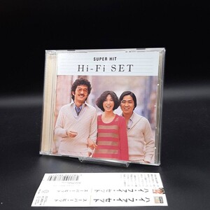 MAT18【帯付き・盤面良好】ハイ・ファイ・セット スーパー・ヒット Hi-Fi Set ベスト Super Hit