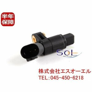 アウディ A3 (8L1) TT (8N3 8N9) フロント スピードセンサー 左側 1J0927803 1H0927807 出荷締切18時