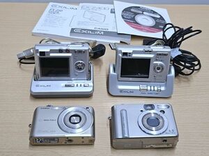 4-196-60　CASIO　EXILIM　エクシリム　デジタルカメラ　4点まとめて★EX-Z50　EX-Z4 A　EX-Z1050　QV-R４