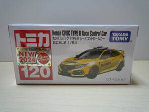 T1596 ★新品★ トミカ No. 120 ホンダ シビック TYPE R レースコントロールカー ミニカー 黄色 黄 イエロー タイプR タカラトミー CIVIC