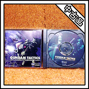 【中古品】GUNDAM TACTICS -MOBILITY FLEET0079-