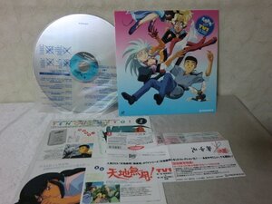 (LD6)【何点でも同送料 LD/レーザーディスク】天地無用 地球篇 TV1 PIONEER TENCHI MUYO パイオニア アニメソング