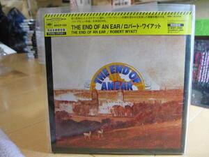 ◆紙ジャケ◆ロバート・ワイアット◆ex. ソフト・マシーン◆THE END OF AN EAR◆カンタベリー特集◆