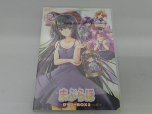 DVD まぶらほ DVD-BOX 2(初回限定生産)　築地俊彦