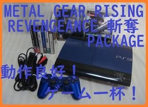 激レア！METAL GEAR RISING REVENGEANCE 斬奪PACKAGEメタルギアライジング●保証ありCECH-4000B250GB●1739マイクラ他PS3プレステ3