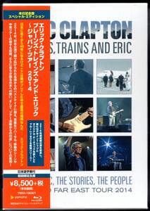 エリック・クラプトン / プレーンズ・トレインズ＆エリック ～ジャパン・ツアー 2014（新品未開封/Tシャツ＆オリジナルデータブック付き）