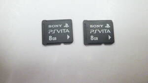 新入荷　SONY PSVITA　メモリーカード　8GB　2枚セット　中古動作品