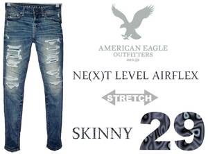 AMERICAN EAGLE【強ストレッチ】W29 (実77cm～) 【管24-2】