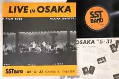 LP Sst Band Live In Osaka 82.5.31 Namba K.theater HLR5238 SAM /00260