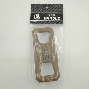 【中古・未使用品】バリスティクス YJS HANDLE ハンドル コヨーテ