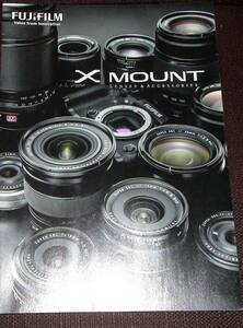 △【カタログ】 FUJIFILM フジフィルム X MOUNT Xマウント 