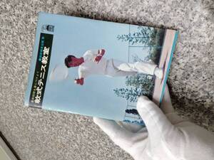 絶版本 1969年 初版 定価550円■軟式テニス教室■基本技術を身につけよう■鶴書房■検） 昭和レトロ 当時物 ビンテージ