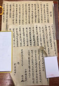 ★レア★江戸時代 巻物 資料★掟書★豪商 小野権右衛門 別家衆中へ★文政7年 ★コレクターに