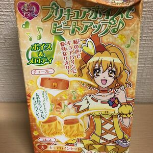 希少バンダイ　フレッシュプリキュア変身アクセプリキュアボイスでビートアップ♪【キュアパインセット】未使用2009年当時品