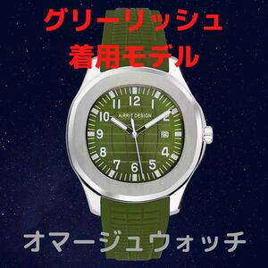 【日本未発売 アメリカ価格30,000円】AIRRIT アクアノートオマージュ グリーリッシュ着用モデル パテックオマージュ メンズ古着