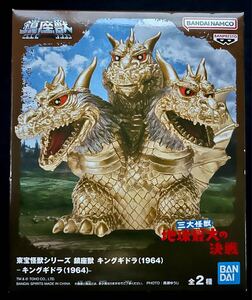 新品未開封！東宝怪獣シリーズ 鎮座獣 キングギドラ （1964）Aカラー 鎮座獣 ゴジラ フィギュア