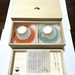 FUJI CHOCO フジチョコ  フロイド  お猪口