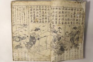 「絵入 女教訓書」1冊｜往来物 教育 教科書 浮世絵師 絵入り 木版画 女今川 女大学 和歌 短歌 古書 和本 古典籍 c11